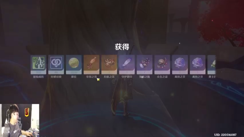 【2022-09-09 21点场】北笙：挑战者杯抽签分析