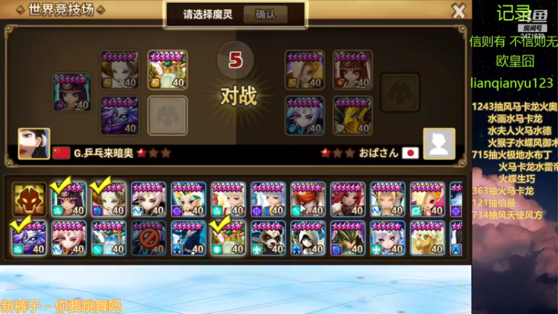 【2022-09-07 13点场】囧乎不懂：魔灵召唤-翻车大王