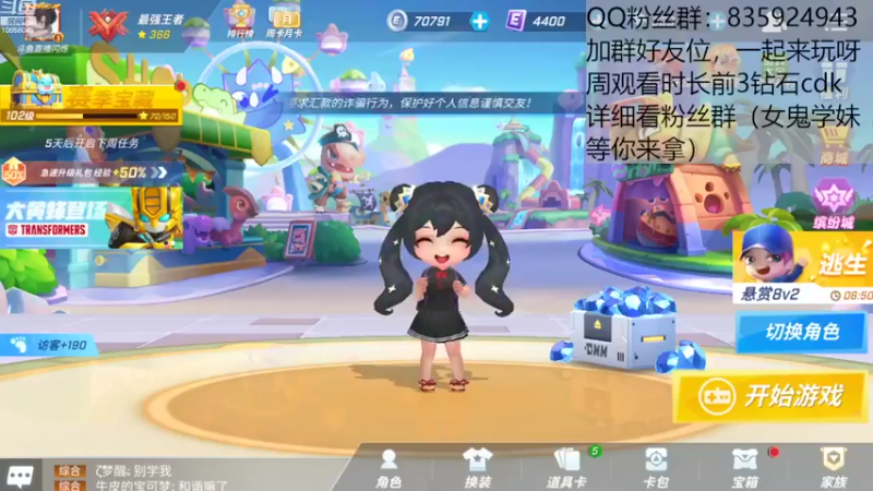 【2022-09-02 17点场】闪烁心系梦寄：我坚持的意义是什么