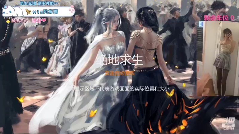 【2022-08-30 19点场】新崽儿：【有车位】biu—射中你的心扉