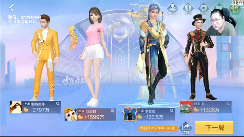 【2022-09-08 23点场】雷疯小叔：中秋假期！国际惯例！！周五放假！！！