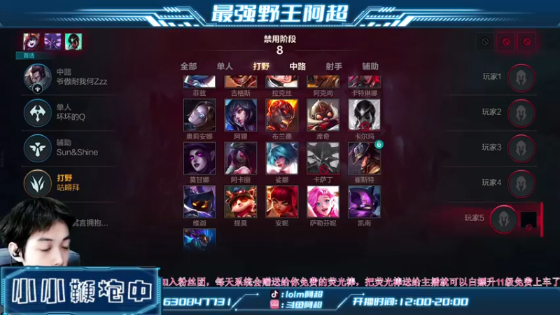 【2022-09-09 18点场】阿超cc丶：⭐一个666即可加入粉丝团！