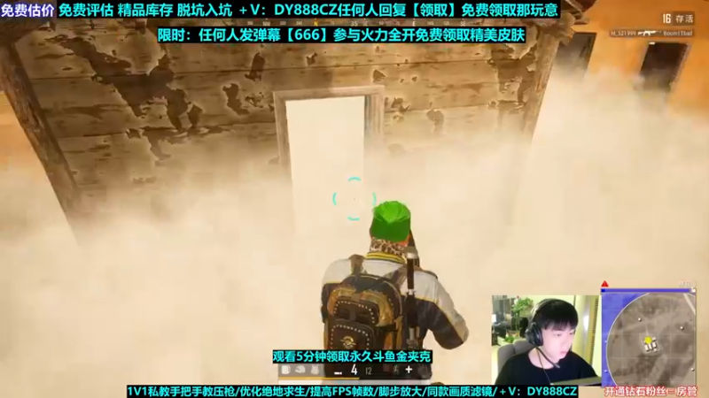 【2022-09-09 12点场】神秘嘉宾橙子：【送皮肤】前职业全程钢枪单四天花板