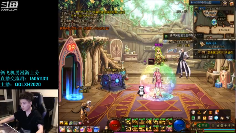 【2022-09-08 22点场】漫游kiss欢：来了来了我来了！午夜雀魂