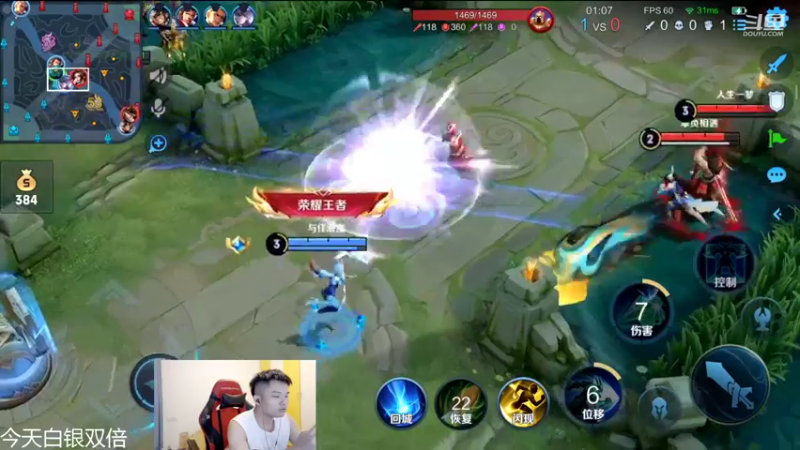 【2022-09-09 20点场】韩跑跑ovo：韩信专场：72-100