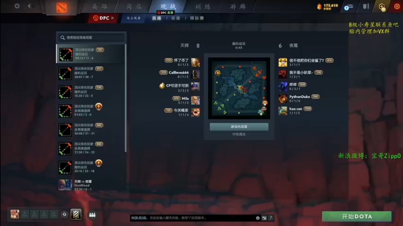 【2022-09-09 08点场】ZippO宝哥：晨练！！！
