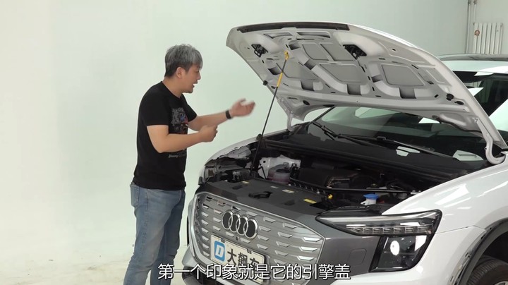 奥迪Q5 etron：这可是40多万啊，压缩成本都这么坦白吗？