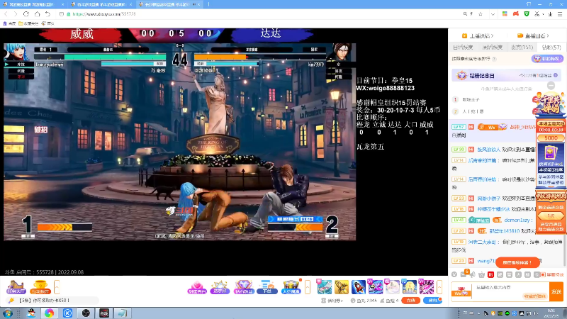 我在斗鱼看战神_河池VR直播格斗游戏