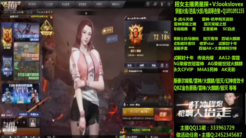 【2022-09-09 04点场】太原庞臭臭：王者星神/白虎/传说暗裔/