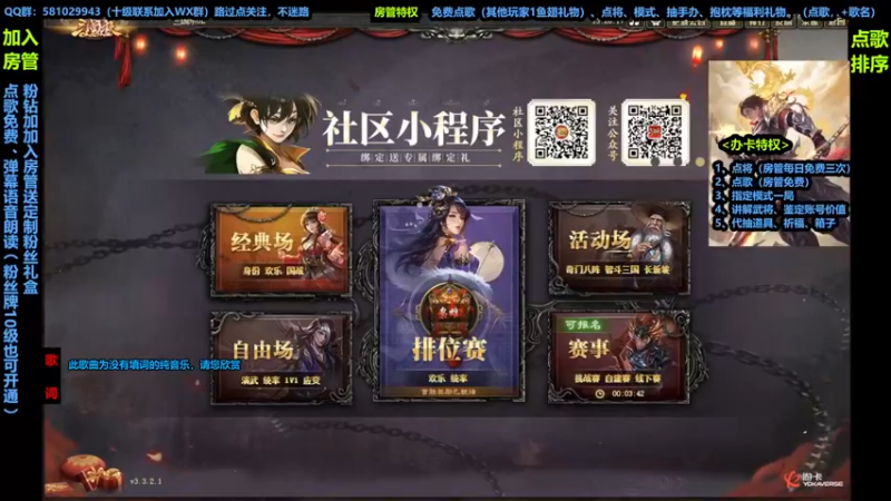 【2022-09-08 13点场】一个老司机丶：千里共婵娟。