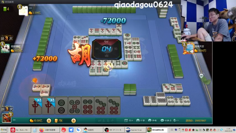 【2022-09-09 01点场】乔大狗理性消费：晚上好吖吖吖