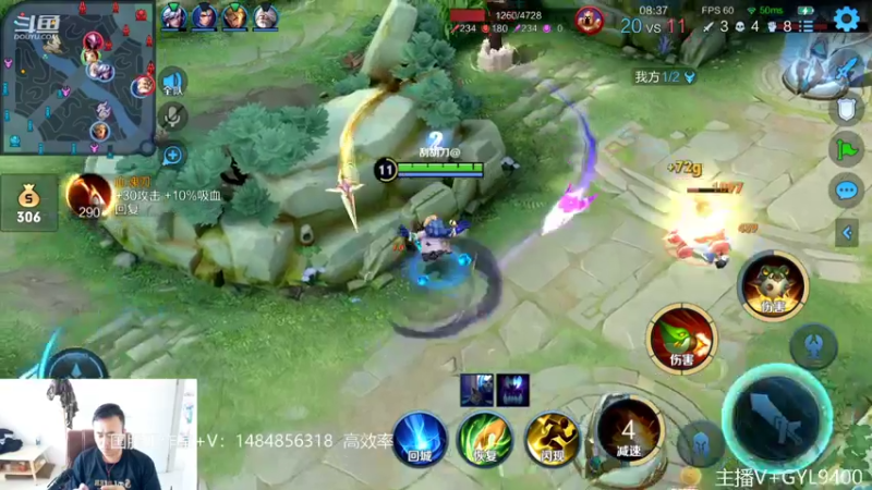 【2022-09-09 10点场】Fly高一刀：高一刀：认真游戏当中