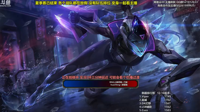 【2022-09-08 23点场】胖胖灬：胖胖OB：JD TES EDG RNG