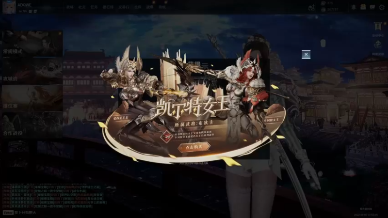 【2022-09-05 17点场】逗逗逗QvQ：菜但是饭量大