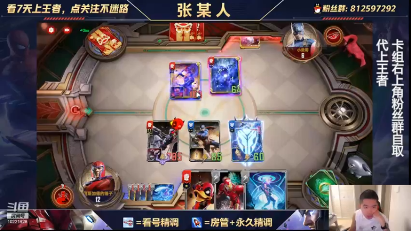 【2022-09-08 23点场】张某人o3o：NGA双人挑战赛第一视角