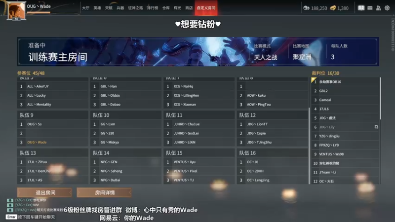 【2022-09-08 14点场】WadeOvO丶：Wade三排爆杀战神♥