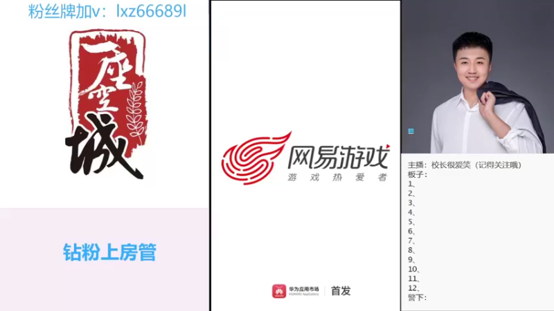 【2022-09-08 21点场】校长很爱笑：#狼人杀官方#找大哥啦