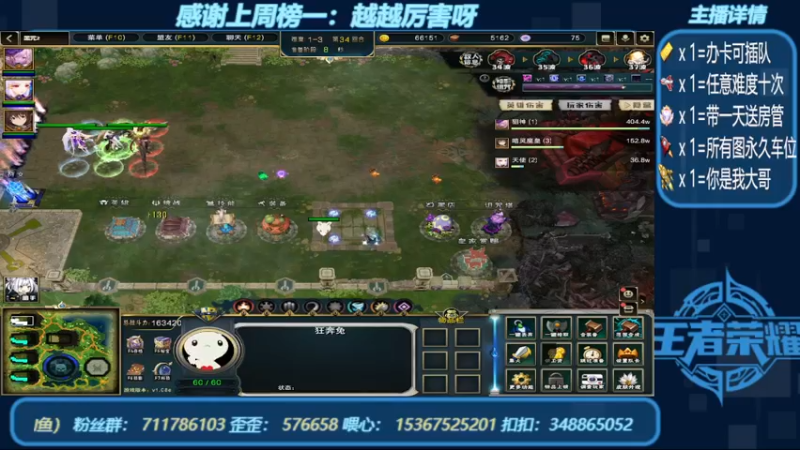 【2022-09-08 14点场】我们比谁都认真：新图名字：踏碎三界   带肝一切