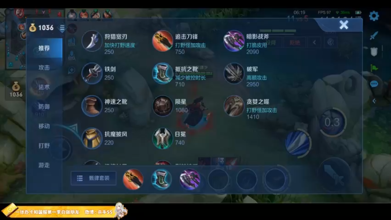 【2022-09-09 00点场】不可一世杀手：巅峰赛屠龙.
