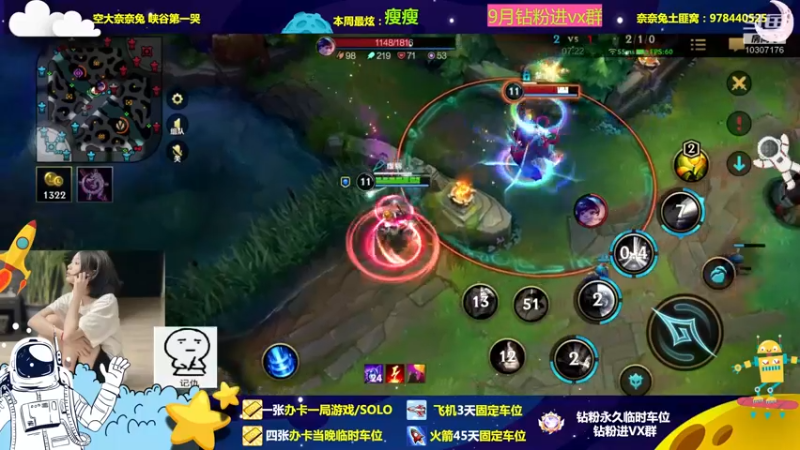 【2022-09-08 20点场】奈奈兔nice：温柔 和顺 乖巧 甜美 有车位