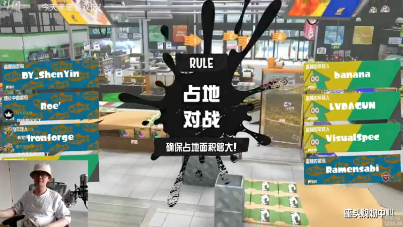 【2022-09-09 12点场】神隐的直播间：【今天双倍】神隐:喷射战士3 快来！