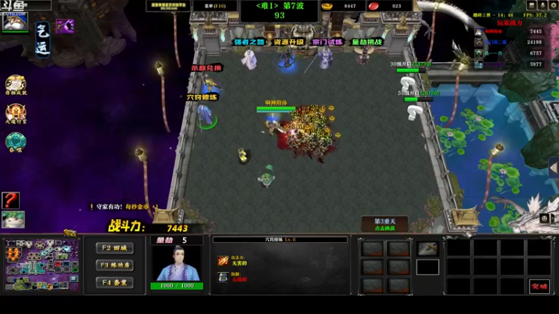 【2022-09-07 23点场】wenshen589：哪有这么容易倒下！