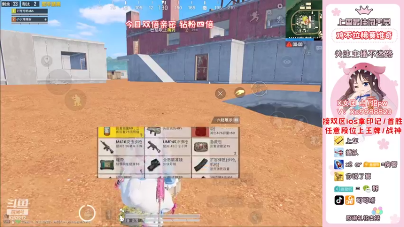 【2022-09-09 09点场】可可昕ohh：【甜嗓少女音】撩动你的心弦~
