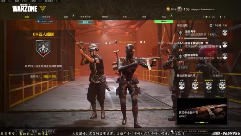 【2022-09-07 22点场】白拉爱你哟：【有车位】美服快乐车队