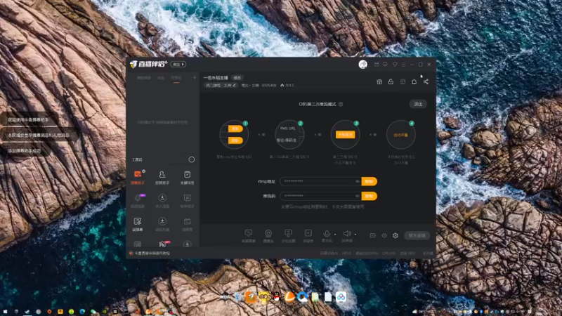 【2022-09-09 10点场】南执丶北巷：一名水稻主播