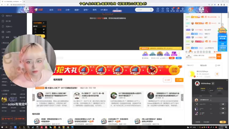 【2022-09-03 20点场】DDD不睡觉：⭐双倍⭐周年啦