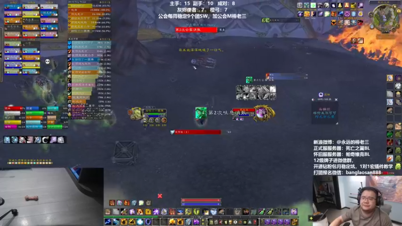 【2022-09-08 23点场】棒老三：连出两车主手，能掉弓吗？！！！