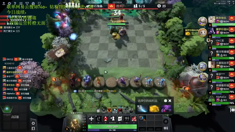 【2022-09-08 16点场】1874ooo：皇后局开整~