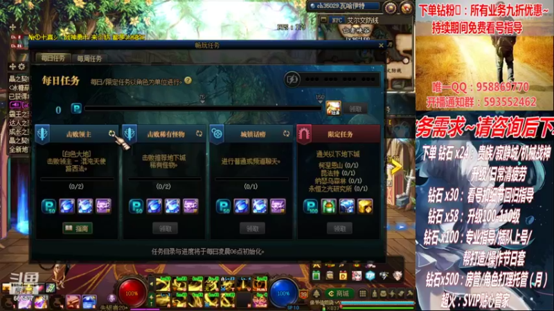 【2022-09-08 16点场】DNF丶心软：在线机械战神！看号！清疲劳！