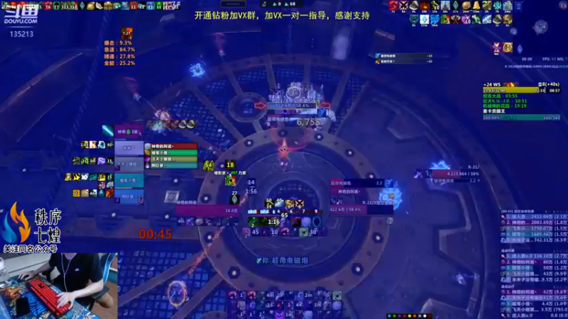 【2022-09-08 00点场】神奇的阿诺：时差倒好了