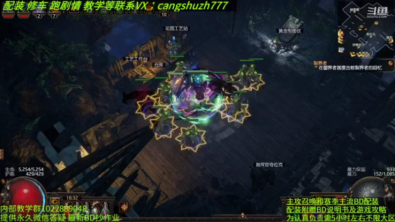 【2022-09-07 18点场】仓鼠召唤：主攻召唤 赛季最强BD专业配装