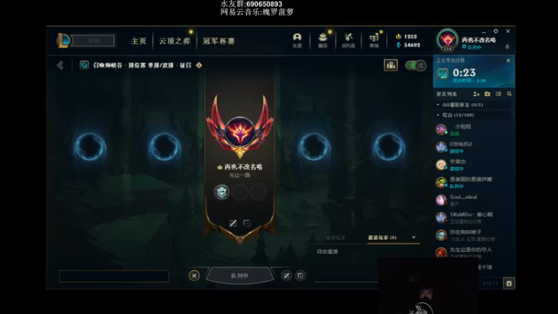 【2022-09-09 18点场】sosofun1ny：好久不见 甚至想念