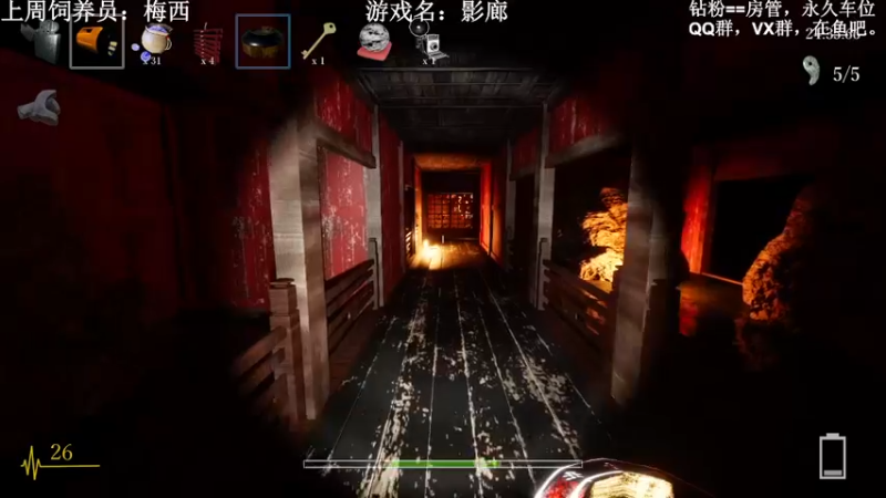 【2022-09-08 23点场】火星东某人：这游戏太恐怖了，我要见铝丝~~~~~
