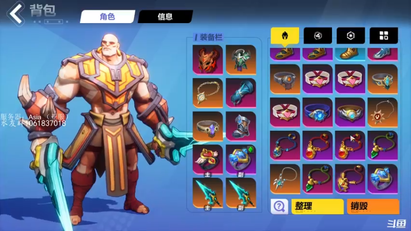 【2022-09-09 11点场】绝对男人：男人：火炬之光无限国际服