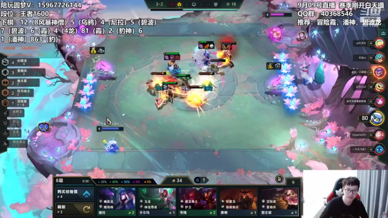 【2022-09-09 00点场】雪下望月7：望月：以血祭旗，新赛季出征！~