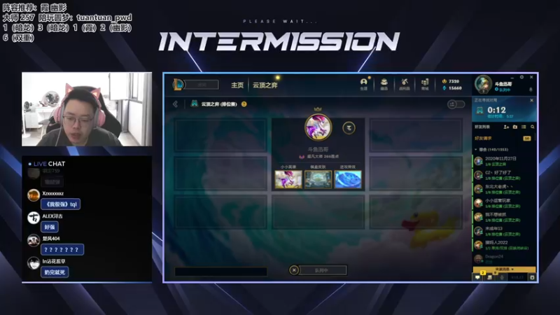 【2022-09-09 12点场】迅哥丶雨霖铃：国服排位冲分！