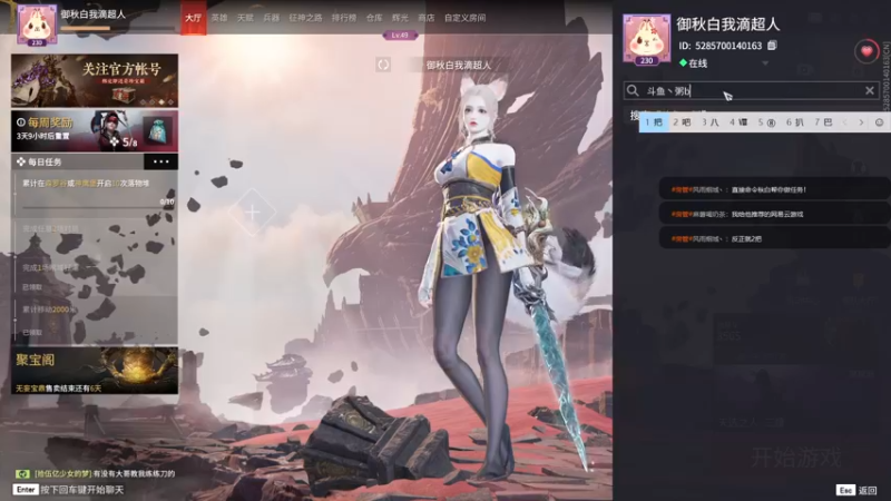 【2022-09-08 18点场】御秋白丶：【有车位】或许合适最不合适