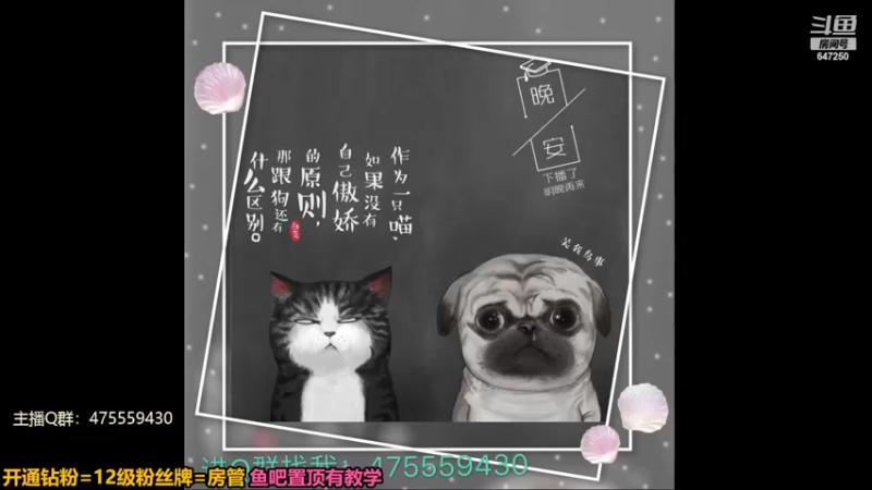 【2022-09-09 00点场】小马锅马杰：马锅：神威难藏泪，入目皆是琳。
