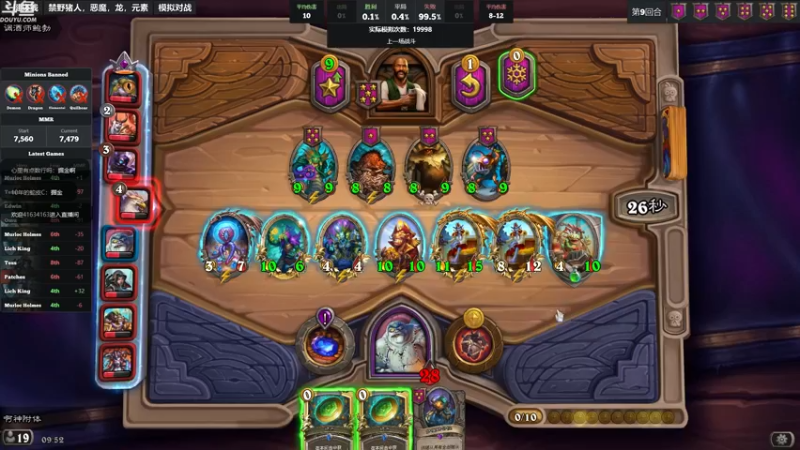 【2022-09-05 09点场】wenshen589：哪有这么容易倒下！