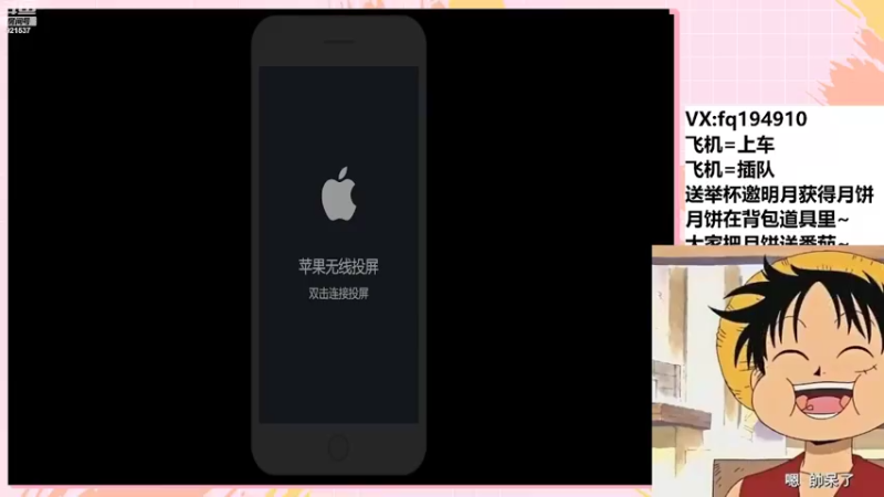 【2022-09-09 20点场】番茄1949丶：3万场赵云带粉五排~