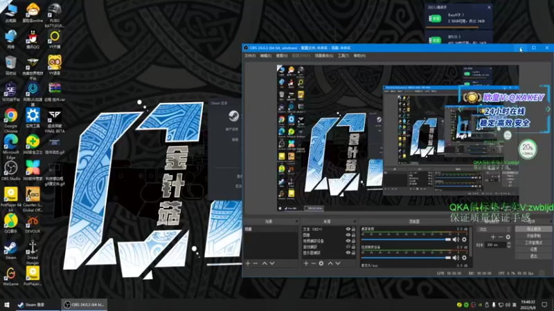 【2022-09-08 19点场】QKAQKA就要给你一个Z：【QKA】认真操控不摆烂
