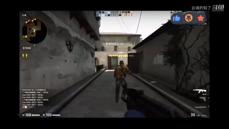 CSGO日记11