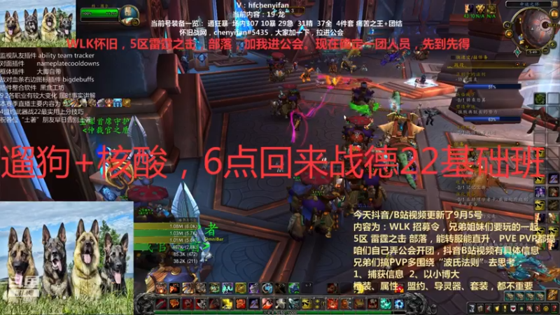 【2022-09-08 17点场】申度孟波：怀旧直接叫DK世界算了