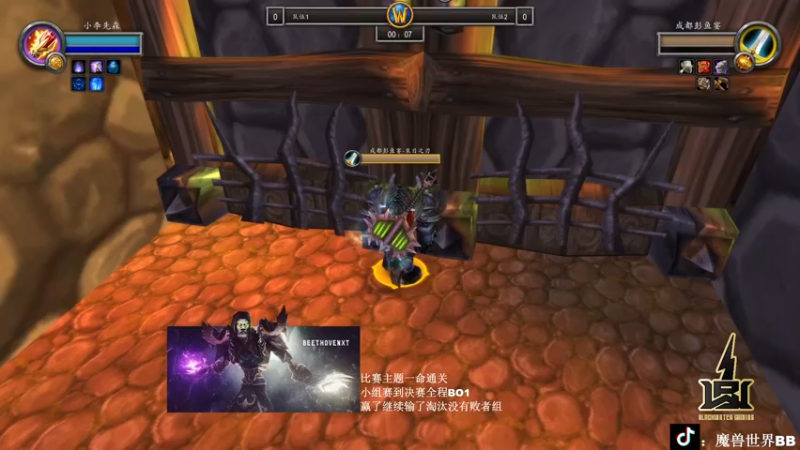 【2022-09-08 20点场】Beethovenxol：BB—7点开始黑水杯前夕1v1比赛