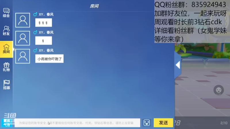 【2022-08-31 21点场】闪烁心系梦寄：暑假的最后一天，告别暑假
