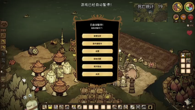 【2022-09-08 21点场】紫色蜗牛2020：饥荒世界金牌马戏团~~~